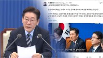 장미란 실종 경찰 허위종결 사건