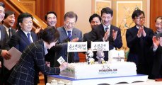 내년 최저임금 인상 금액 이의신청