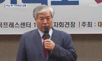 전광훈 “대통령 하야하라”…교단 안팎은 ‘한기총’ 해산해야