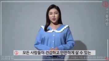 송가인→조보아, '의상+철쭉'으로 빚은 황당 정치색 논란 [ST이슈]