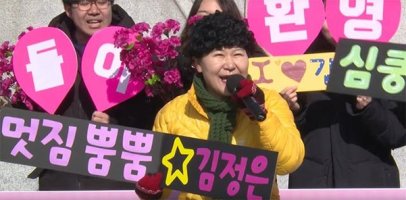 '예술인이라더니' 親北 대학생 단체.. 서울 한복판서 "김정은 사랑해요"