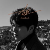 김*필 이미지