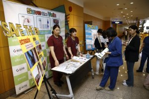 국민건강보험 일산병원 ‘환자안전 및 감염관리의 날 행사’성료