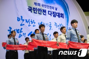 국민안전의 날…'세월호 참사' 별도 추모없이 대부분 정부 치적홍보