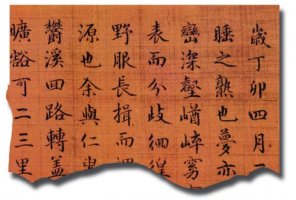 안견의 몽유도원도