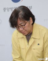 브리핑 앞두고 인사하는 정은경 질병관리본부장