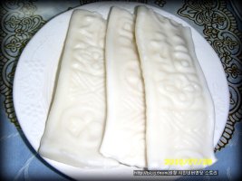 단호박 죽(펌)