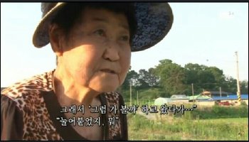 ☆ 인간극장 '60년 만에 다시 만난 첫사랑'!