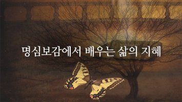 급난지붕(急難之朋)의 친구