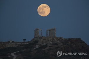 Greece Full Moon