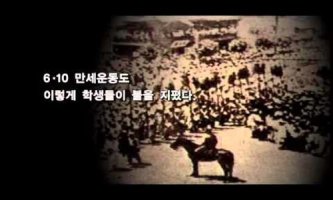 오늘은 제89주년 학생독립운동기념일입니다.