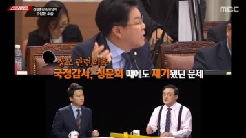 '스트레이트' 장모의 수상한 투자, 검사 사위는 정말 몰랐나?