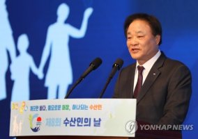 '풍요로운 어장' 울산 제8회 수산인의 날 기념식 개최