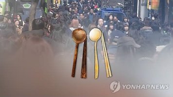 '금수저 흙수저 계급론'은 사실, 계층간 이동의 사다리 사라지나? 직업·학력·계층 고착화