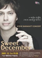 「 ♪♬ 」Quebec 1608 ... Steve Barakatt