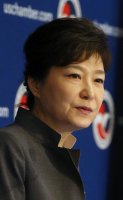 박근혜(朴槿惠; 영어;Park Geun hye)