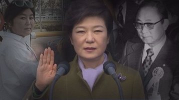 그것이알고싶다. 김재규의 박정희 암살 이유.. 최태민과 박근혜