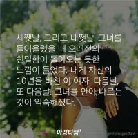 어느 부부의 이별과 사랑, 그슬픈 둔주곡