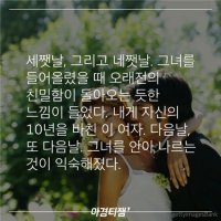 어느 부부의 이별과 사랑, 그슬픈 둔주곡