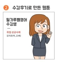 '감사합니다'를 영어로 격식있게 표현하는 법