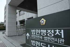 보완수사권 폐지 여야 반응