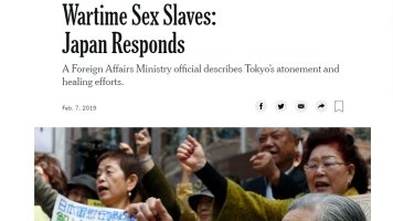 æ—¥, NYT ê¹?ë³µë™ í• ë¨¸ë‹ˆ ë¶?ê³ ì— "ì„±ì‹¤ížˆ ì‚¬ì£„í–ˆë‹¤"..'í—ˆìœ„ ë°˜ë¡ ' ë…¼ëž?