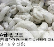 스티로폼감용기, 감용기, 일체형감용기, 폐스티로폼, 스치로폼감용기 추천기업 (주)하성네이쳐