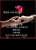 한 해 당신의 사랑에 감사합니다