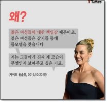 주름 지우지마라