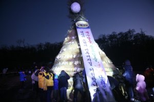 강동구, 정월 대보름 달집태우기 한마당 개최