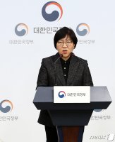 [2018 재산공개]정은경 질병관리본부장, 예금자산만 18억원대