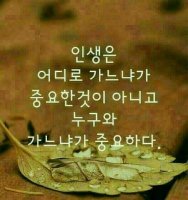 인생을 바꾸고 싶다면