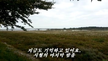 잊혀진계절/10월의마지막밤을 - 이용노래 가사/악보/듣기