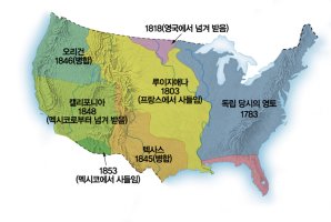 독립 당시 미국지도
