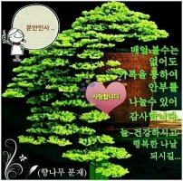 ☆ 암을 극복 할 수 있는 훌륭한 소식.