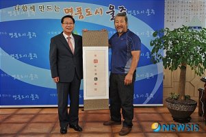 전각작품 전달하는 쌍산