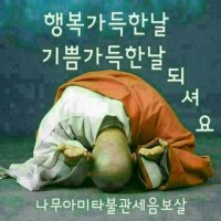 석가 탄신일 봉축행사 연기