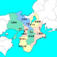 近畿地方 和歌山県