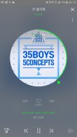 스밍인증! 도움 주셔서 감사합니다!