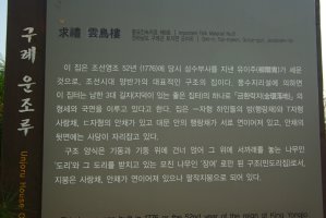 타인능해(他人能解)