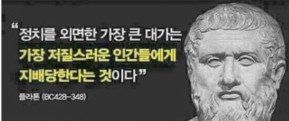 남태령 송덕비에 뭐라고 썼기에