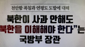 낭중지추 이미지