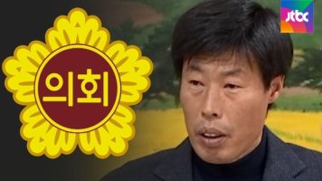 ì˜ˆì²œêµ° ì˜ì›ë“¤ ì™¸ìœ  ì¶”íƒœ íŒŒë¬¸.."êµ­ì œ ë§ì‹ " ë¹„ë‚œ ì´ì–´ì ¸