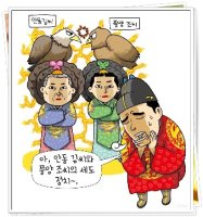 흥선대원군의 개혁정치