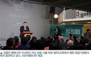 노골적 정치개입 '한기총'의 해산 촉구 시작