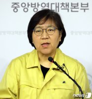 브리핑하는 정은경 질병관리본부장