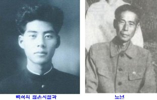 백석과 자야 그리고 법정스님과 길상사