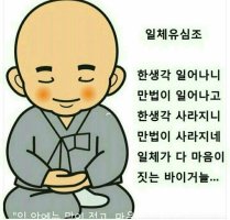 물이 맑으면 달(月)이 와서 쉬고