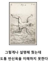 (고전유머)오랫만에 보는 제목학원