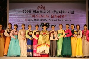 [맞춤한복/한복대여] 2009 미스코리아 본선 진출 참가자 사진 [41]